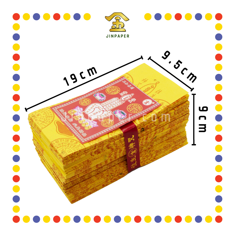 JOSS PAPER A8200 精装往生神咒 (冥纸)