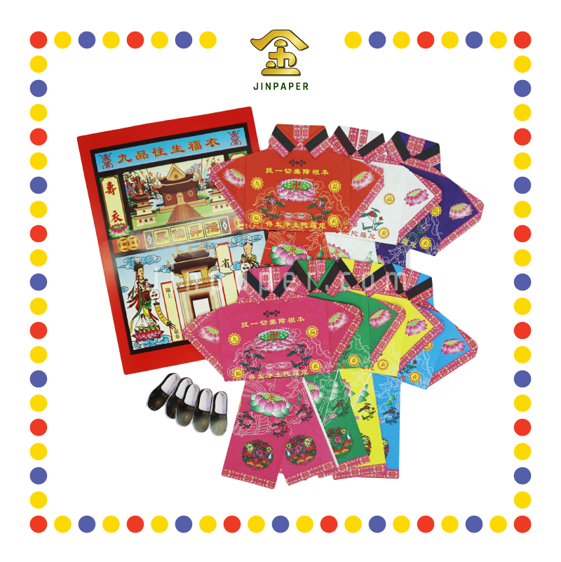 JOSS PAPER (郑)九品福衣 (冥纸)