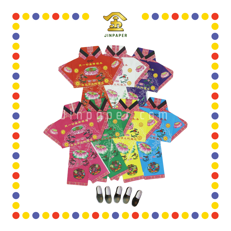 JOSS PAPER (郑)九品福衣 (冥纸)