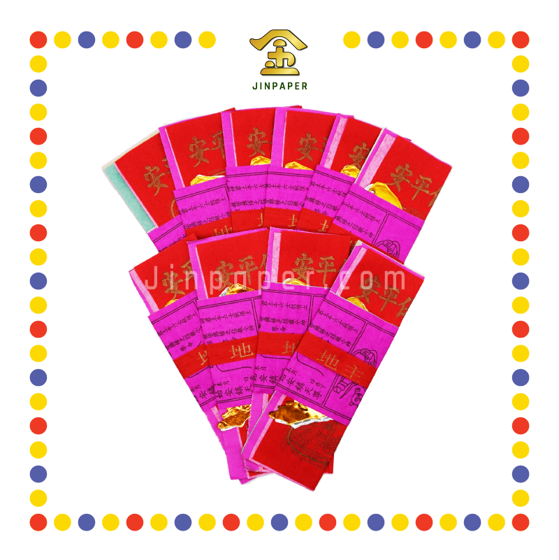 JOSS PAPER 执五龙 (冥纸)