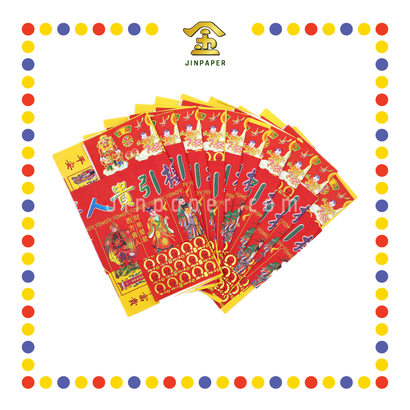 JOSS PAPER 彩色三合符(三宝贵人) (贵人纸)