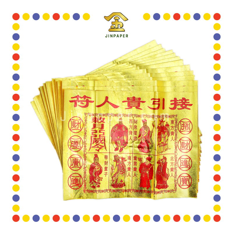 JOSS PAPER 全金彩色贵人 (贵人纸)