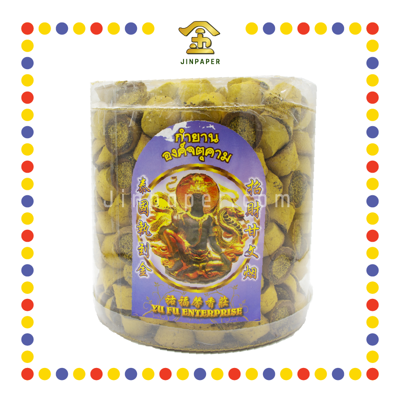 KEMANYAN 桶装执到金 加料甘文烟(黄)