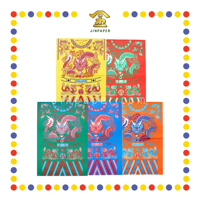 JOSS PAPER 本地五色小龙衣