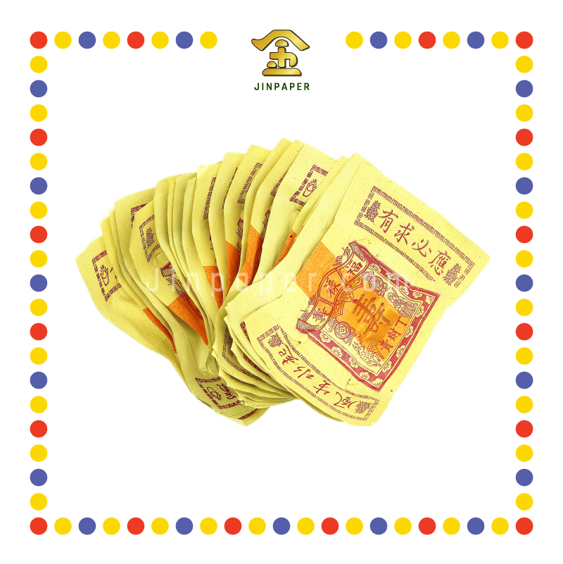 JOSS PAPER 本地招财大光宝 (金纸, 小金)