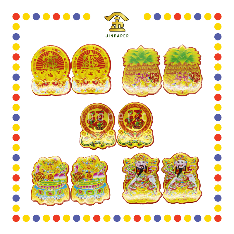 ACCESSORIES 七彩纸金花脚【旺来/聚宝盆/财神/招财进宝/福字】