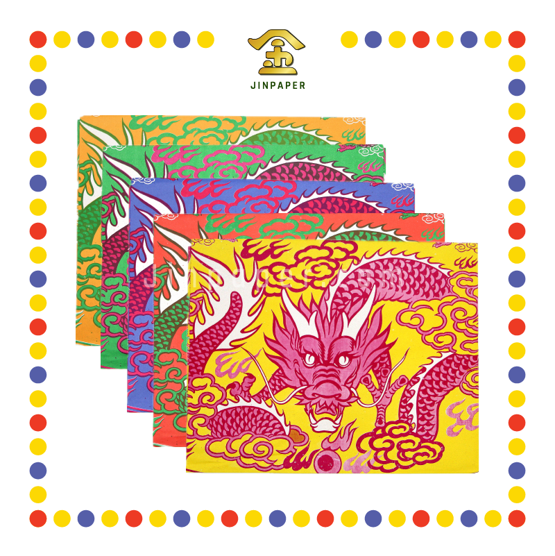 JOSS PAPER 本地五色大龙衣