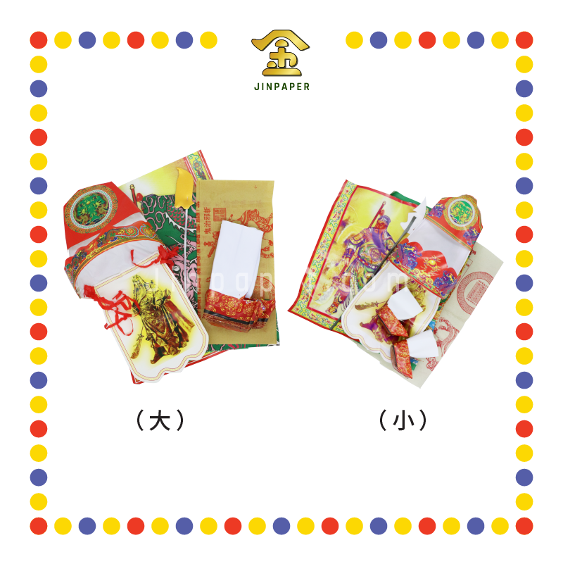 JOSS CLOTHES 【小/大】套装关帝衣