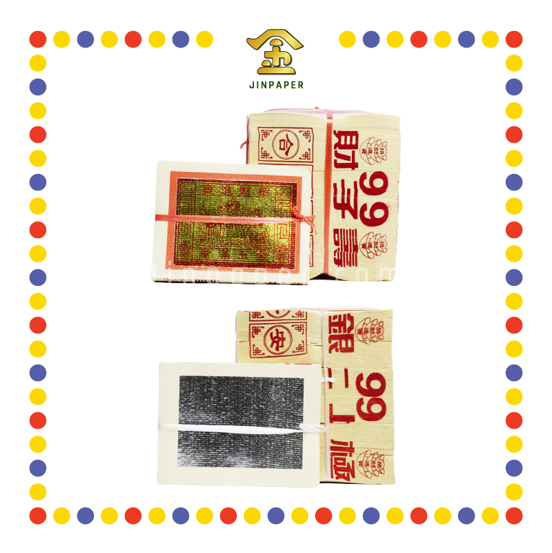 JOSS PAPER 99【财子寿金/极上银】 (金纸, 小金)