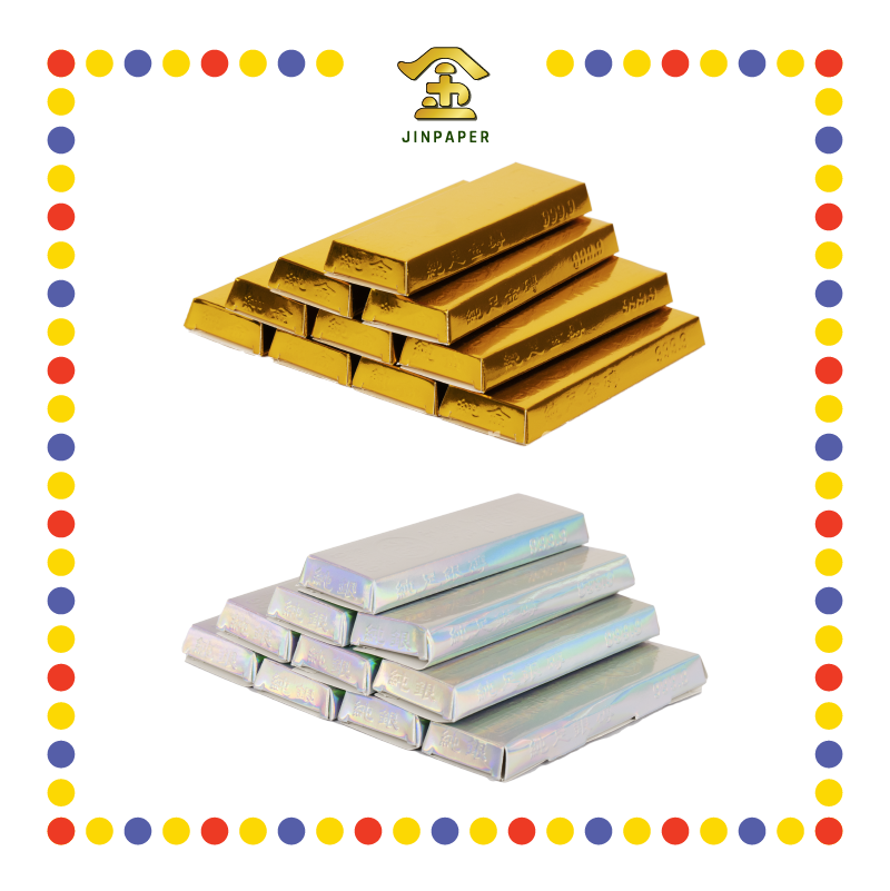 JOSS PAPER (华)小【金/银】条