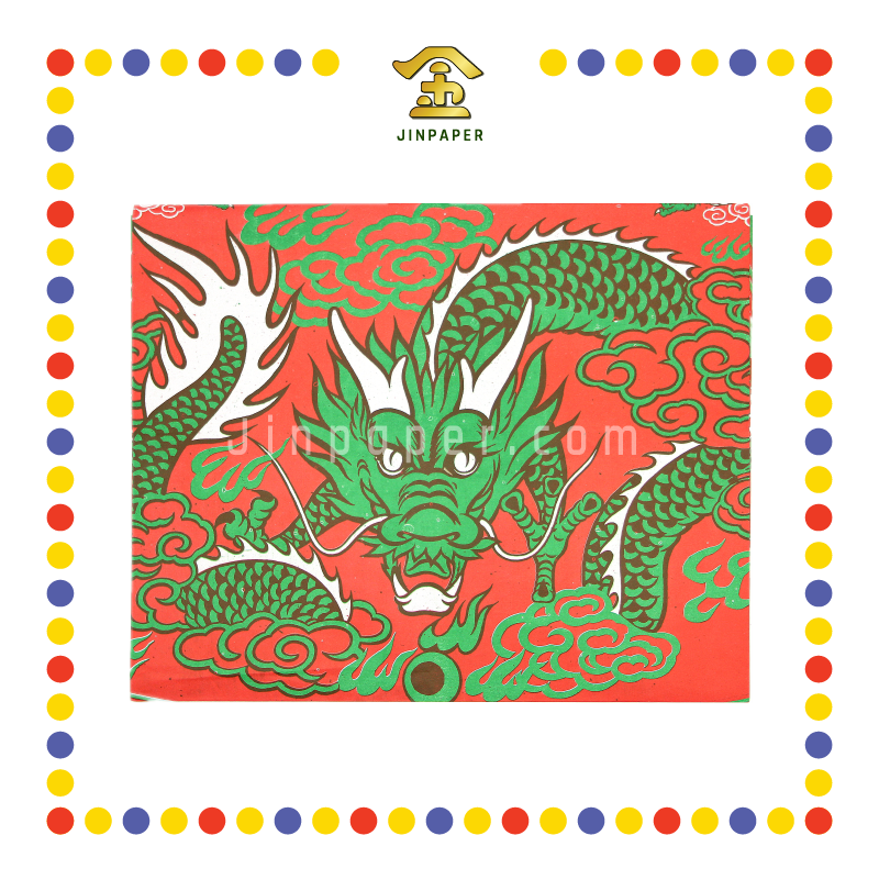 JOSS PAPER 本地全红大龙衣