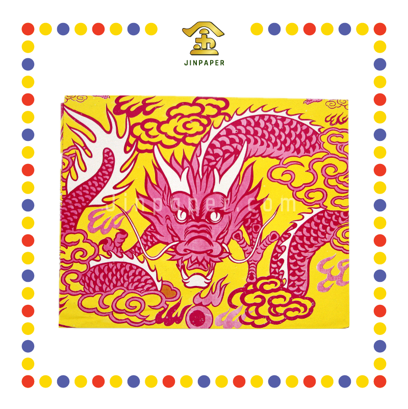 JOSS PAPER 本地全黄大龙衣