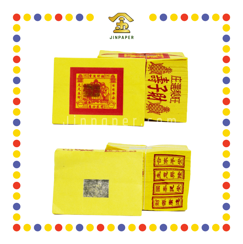 JOSS PAPER 10cm 旺来【金/银】 (金纸, 小金)