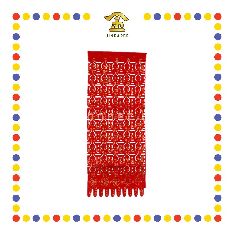 JOSS PAPER 得力贵人 (贵人纸)