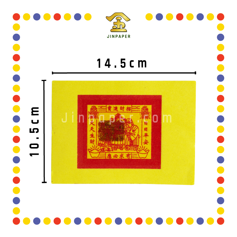 JOSS PAPER 10cm 旺来【金/银】 (金纸, 小金)