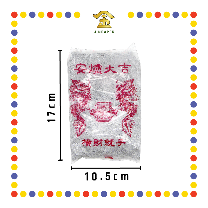 PRAYING USE 半轻重香灰