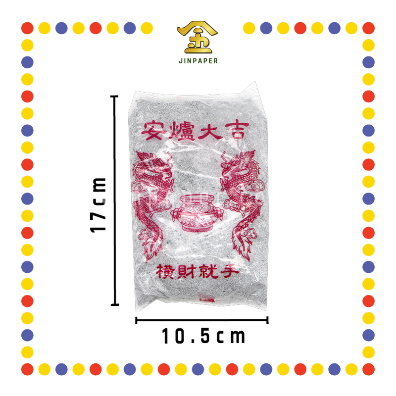 PRAYING USE 半轻重香灰