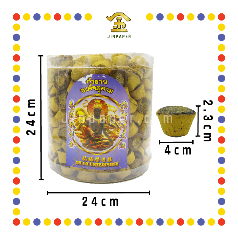 KEMANYAN 桶装执到金 加料甘文烟(黄)