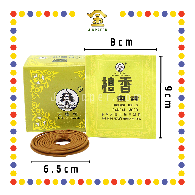 INCENSE COIL 正盘香 (檀香)