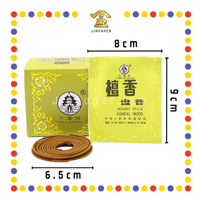 INCENSE COIL 正盘香 (檀香)