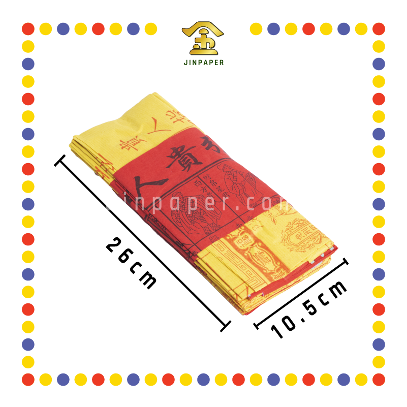JOSS PAPER (添)红字三合符 (贵人纸)