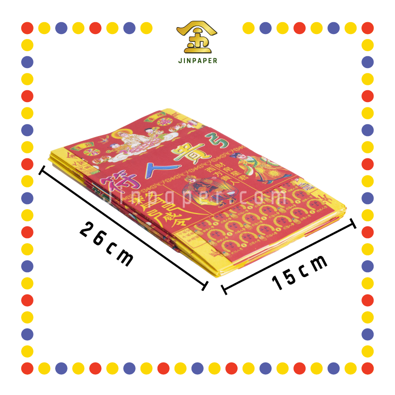 JOSS PAPER 彩色三合符(三宝贵人) (贵人纸)