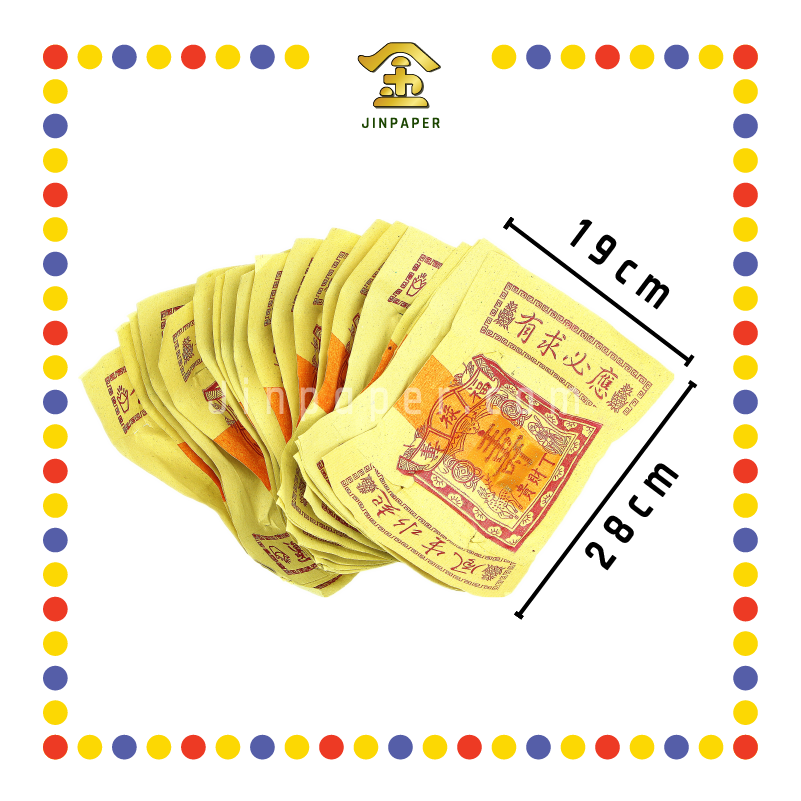 JOSS PAPER 本地招财大光宝 (金纸, 小金)