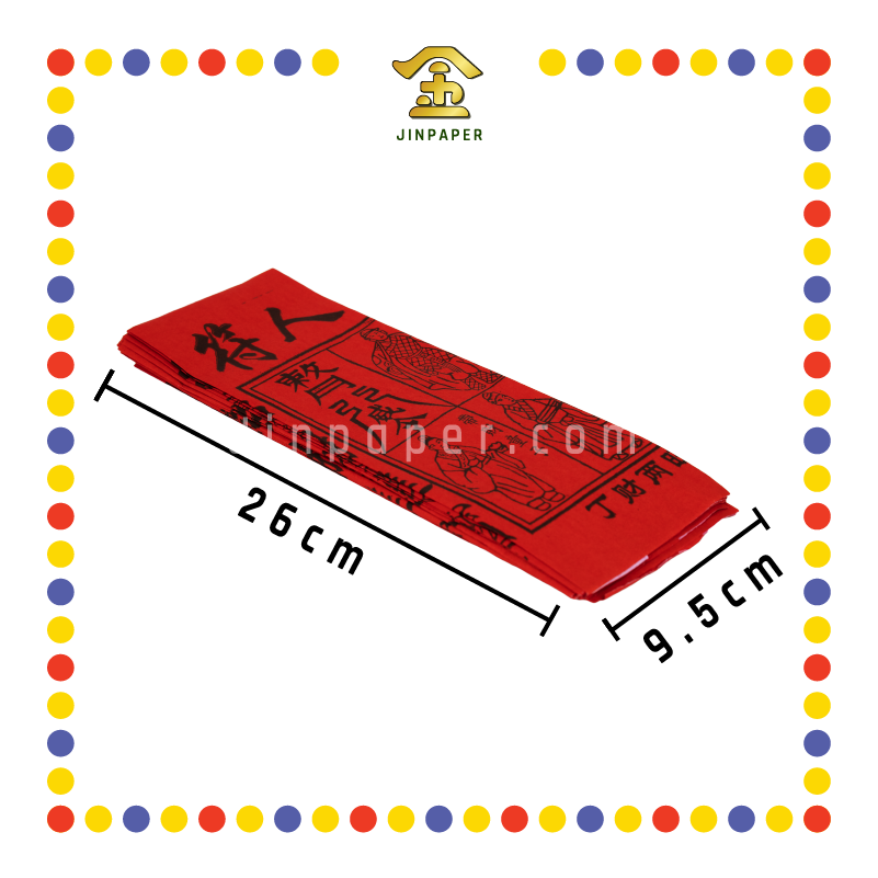 JOSS PAPER (添)红字四合符 (贵人纸)