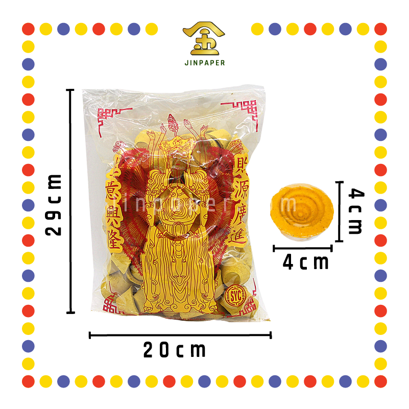 KEMANYAN 下千手观音甘文烟