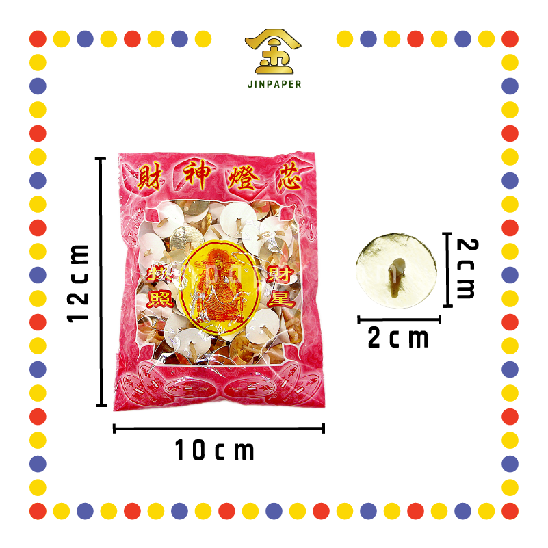 PRAYING USE 财神金卡包庄灯心