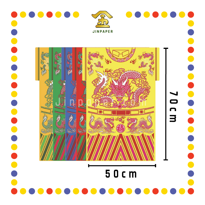 JOSS PAPER 本地五色大龙衣