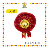 CRAFT BALL 【小/中/大】号 金盒红布球
