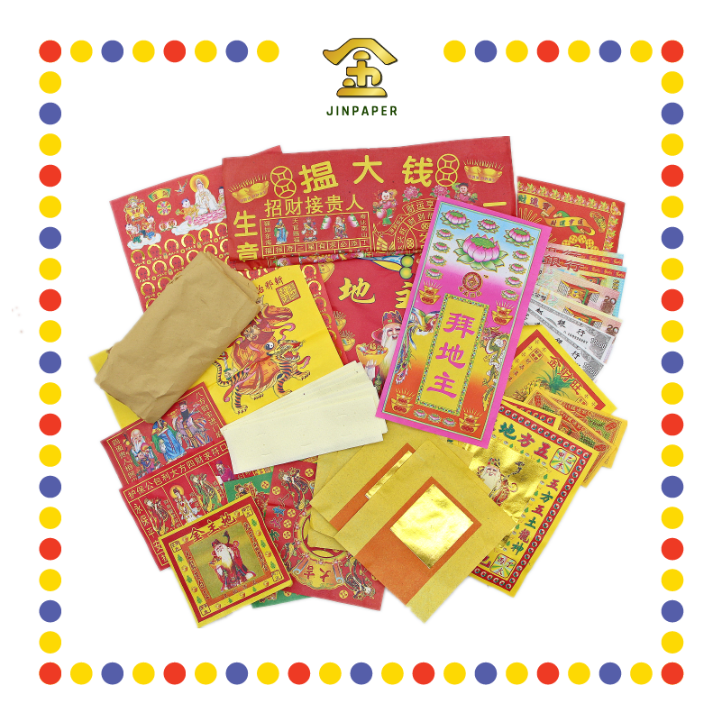 JOSS PAPER 拜地主(店屋/工厂版) (套装)